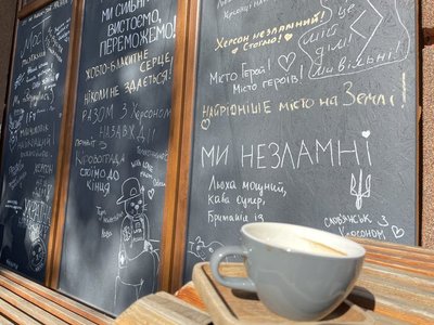 Херсон, бізнес, підприємці, кав'ярня, Костянтин Дудченко Херсон, бізнес, підприємці, кав'ярня, Костянтин Дудченко