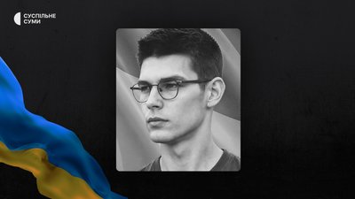 На Сумщині протягом тижня повідомили про загибель та поховали щонайменше 16 захисників На Сумщині протягом тижня повідомили про загибель та поховали щонайменше 16 захисників