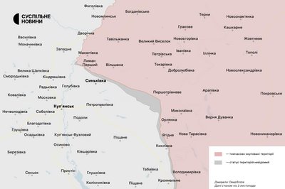 Куп'янський напрямок 3 листопада 2023