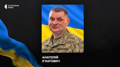 Стало відомо про смерть восьми воїнів з Рівненщини Стало відомо про смерть восьми воїнів з Рівненщини