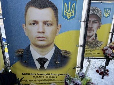 На Вінниччині рідним загиблого Геннадія Міскевича вручили посмертні нагороди На Вінниччині рідним загиблого Геннадія Міскевича вручили посмертні нагороди