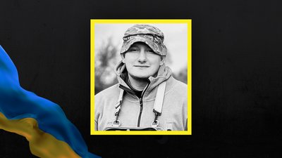 Втрати Сумщини у грудні 2024 року Втрати Сумщини у грудні 2024 року