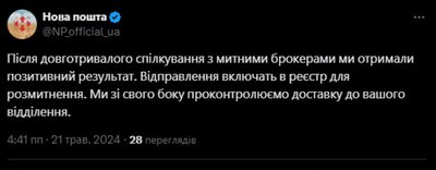 Комікс про Голокост не пускали в Україну: що сталося і де книжка зараз Комікс про Голокост не пускали в Україну: що сталося і де книжка зараз