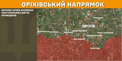 На Гуляйпільському напрямку Сили оборони відбили атаку РФ – Генштаб ЗСУ На Гуляйпільському напрямку Сили оборони відбили атаку РФ – Генштаб ЗСУ