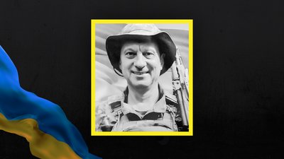 Втрати Сумщини у грудні 2024 року Втрати Сумщини у грудні 2024 року