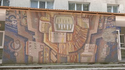 Мозаїка на 18 ліцеї: що робити з радянським мистецтвом у Вінниці Мозаїка на 18 ліцеї: що робити з радянським мистецтвом у Вінниці