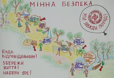 В Охтирці на Сумщині провели конкурс дитячих малюнків про безпеку В Охтирці на Сумщині провели конкурс дитячих малюнків про безпеку