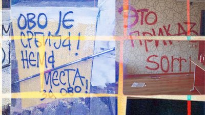 Архівування війни як стратегія спротиву: історії чотирьох проєктів, які збирають візуальні свідчення Архівування війни як стратегія спротиву: історії чотирьох проєктів, які збирають візуальні свідчення