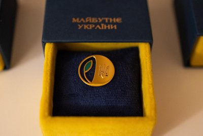 "Майбутнє України": президент нагородив відзнакою учня з Черкащини "Майбутнє України": президент нагородив відзнакою учня з Черкащини