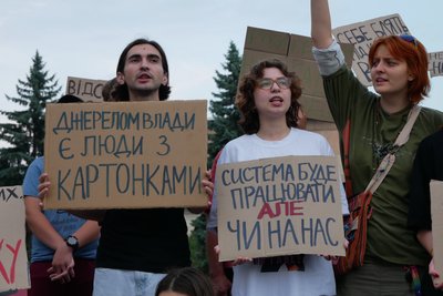 Акція-протест, закон № 12414, НАБУ, САП, Івано-Франківськ Акція-протест, закон № 12414, НАБУ, САП, Івано-Франківськ