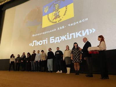 Нагородження у Черкасах, 5 грудня 2024 року Нагородження у Черкасах, 5 грудня 2024 року