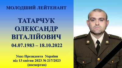 У Житомирі родинам полеглих воїнів вручили посмертні державні нагороди У Житомирі родинам полеглих воїнів вручили посмертні державні нагороди