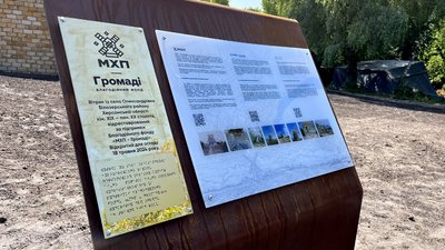 У Музеї просто неба під Києвом відновили 100-річний вітряк родом із Херсонщини У Музеї просто неба під Києвом відновили 100-річний вітряк родом із Херсонщини