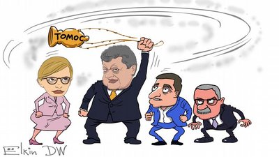 Що таке "мемна війна" Що таке "мемна війна"