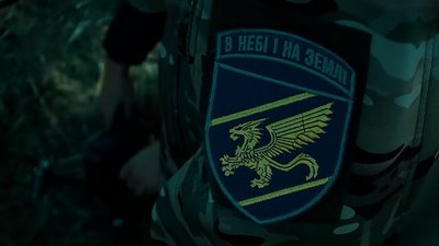 «Я довго йшла до своєї мрії»: історія вінничанки, яка служить стрільцем у бригаді Повітряних сил ЗСУ «Я довго йшла до своєї мрії»: історія вінничанки, яка служить стрільцем у бригаді Повітряних сил ЗСУ