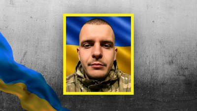 прощання кропп прощання кропп