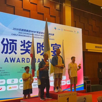 Дніпрянин став переможцем чемпіонату світу з вейкбордингу