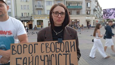 раїса коляда, тернопіль, роковини, оленівка, акція раїса коляда, тернопіль, роковини, оленівка, акція