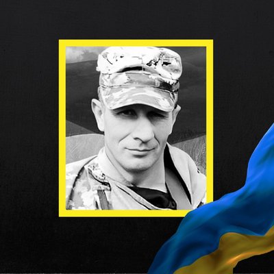 Повідомили про смерть десяти військових з Рівненщини Повідомили про смерть десяти військових з Рівненщини