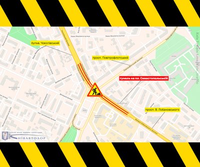 На Севастопольській площі обмежать рух транспорту через ремонт дороги На Севастопольській площі обмежать рух транспорту через ремонт дороги