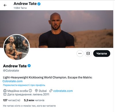 Ненависники і прихильники теорій змови повернулися в Twitter Ненависники і прихильники теорій змови повернулися в Twitter