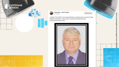 Хто з депутатів отримав підозри та хто досі звітує про доходи: Сватівська міськрада | «Місцеві» Хто з депутатів отримав підозри та хто досі звітує про доходи: Сватівська міськрада | «Місцеві»