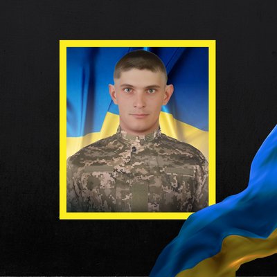 Стало відомо про смерть одинадцяти військових з Рівненщини Стало відомо про смерть одинадцяти військових з Рівненщини