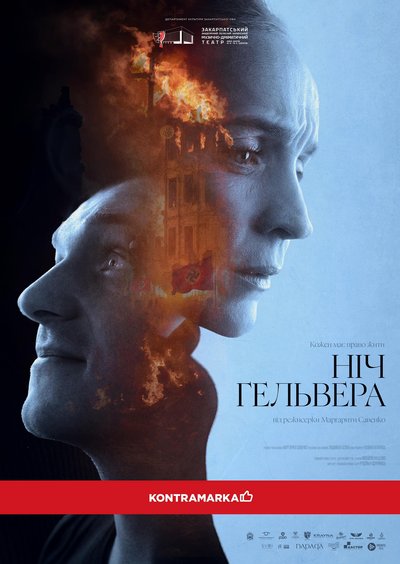"Сакура Фест", благодійний забіг та ярмарок: куди піти 11-13 квітня в Ужгороді "Сакура Фест", благодійний забіг та ярмарок: куди піти 11-13 квітня в Ужгороді