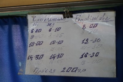 Розклад автобуса сполученням Слов'янськ-Барвінкове Розклад автобуса сполученням Слов'янськ-Барвінкове