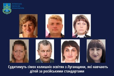 Луганська область, обвинувачені у колабораціонізмі освітяни Луганська область, обвинувачені у колабораціонізмі освітяни