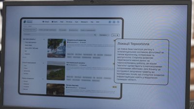 Форум, "TERNOPILLYA TRAVEL", туризм, 30 квітня 2026, Тернопіль Форум, "TERNOPILLYA TRAVEL", туризм, 30 квітня 2026, Тернопіль