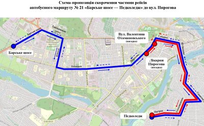 У Вінниці додали ранкові рейси автобусів №21 та №22: що змінилося У Вінниці додали ранкові рейси автобусів №21 та №22: що змінилося