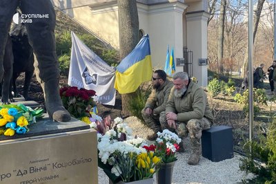 Другі роковини з дня загибелі Дмитра "Да Вінчі Коцюбайла": у Києві вшанували пам'ять Героя України