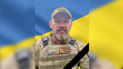 Загиблііі Загиблііі
