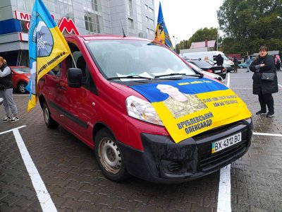 У Хмельницькому відбувся автопробіг на підтримку військовополонених і зниклих безвісти У Хмельницькому відбувся автопробіг на підтримку військовополонених і зниклих безвісти