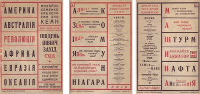 Михайль Семенко Михайль Семенко