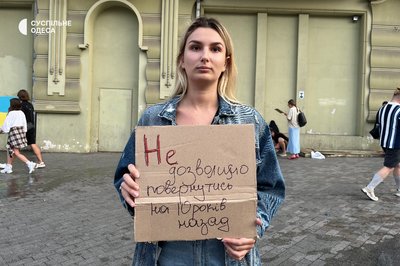 В Одесі триває акція проти підписання законопроєкту, що послаблює НАБУ та САП В Одесі триває акція проти підписання законопроєкту, що послаблює НАБУ та САП