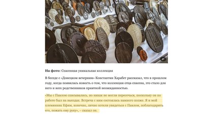 Як колекція медалей з Центру сучасних мистецтв Куїнджі в Маріуполі опинилась у Москві Як колекція медалей з Центру сучасних мистецтв Куїнджі в Маріуполі опинилась у Москві