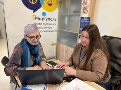 Центру "ЯМаріуполь" у Кропивницькому виповнилося чотири роки: що вдалося зробити Центру "ЯМаріуполь" у Кропивницькому виповнилося чотири роки: що вдалося зробити