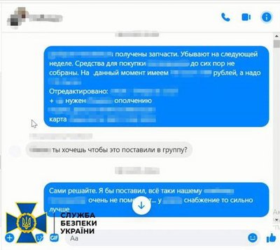 Готували атаки на залізничну інфраструктуру: на Одещині викрили чоловіків, які співпрацювали з ФСБ Готували атаки на залізничну інфраструктуру: на Одещині викрили чоловіків, які співпрацювали з ФСБ