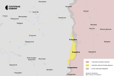 Бахмутський напрямок 15 вересня 2023 Бахмутський напрямок 15 вересня 2023