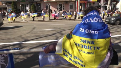 Учасниця акції, яка чекає рідного, який зник безвісти, із прапором Учасниця акції, яка чекає рідного, який зник безвісти, із прапором