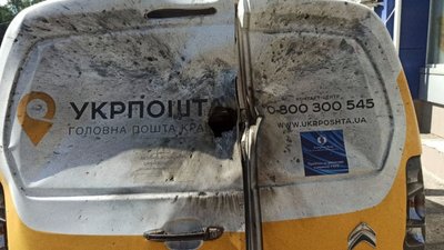Російські війска ударили по авто "Укрпошти": двоє поранених Російські війска ударили по авто "Укрпошти": двоє поранених