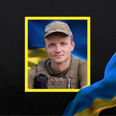 загиблі 17 серпня загиблі 17 серпня