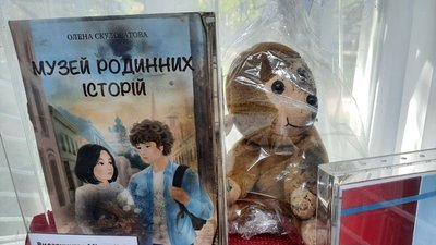 Пошкоджені вогнем і шрапнеллю: у Кропивницькому показали обгорілі після російської атаки книжки видавництва Mison Пошкоджені вогнем і шрапнеллю: у Кропивницькому показали обгорілі після російської атаки книжки видавництва Mison