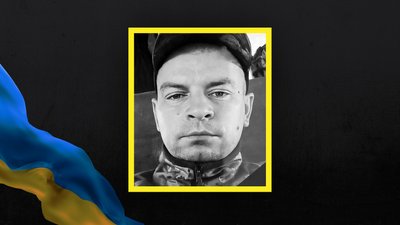 Загиблі з Сумщини Загиблі з Сумщини