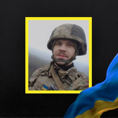 Повідомили про смерть дев'яти військових з Рівненщини Повідомили про смерть дев'яти військових з Рівненщини
