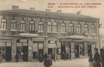 Пам'ятку архітектури 20 століття повернули у власність Луцької громади Пам'ятку архітектури 20 століття повернули у власність Луцької громади