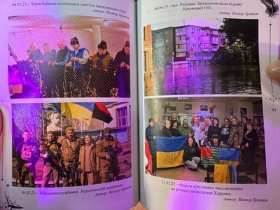 У Херсоні презентували другий том літературного альманаху "Херсонщина. Артспротив" У Херсоні презентували другий том літературного альманаху "Херсонщина. Артспротив"