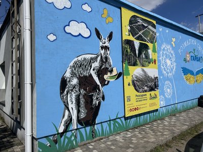 "Всіх вбили і розірвали": у Кременчуці невідома тварина загризла кенгуру та оленів